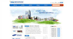 Desktop Screenshot of cs.kangwon.ac.kr