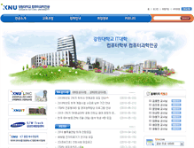 Tablet Screenshot of cs.kangwon.ac.kr