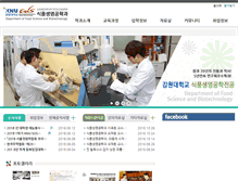 Tablet Screenshot of foodtech.kangwon.ac.kr