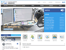 Tablet Screenshot of dmbt.kangwon.ac.kr