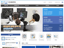 Tablet Screenshot of molscien.kangwon.ac.kr