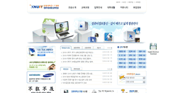 Desktop Screenshot of computer.kangwon.ac.kr