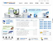 Tablet Screenshot of computer.kangwon.ac.kr