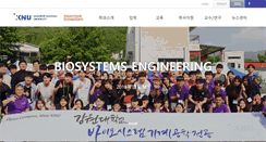 Desktop Screenshot of bse.kangwon.ac.kr