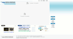Desktop Screenshot of icee.kangwon.ac.kr