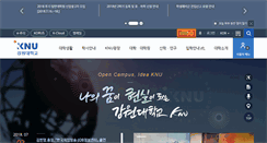 Desktop Screenshot of kangwon.ac.kr