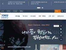 Tablet Screenshot of kangwon.ac.kr