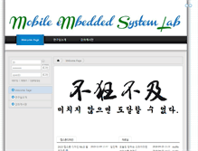 Tablet Screenshot of mmslab.kangwon.ac.kr