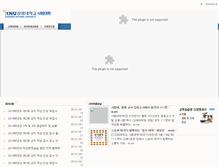 Tablet Screenshot of kwcul.kangwon.ac.kr