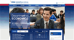 Desktop Screenshot of economics.kangwon.ac.kr