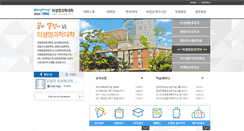 Desktop Screenshot of bmcollege.kangwon.ac.kr