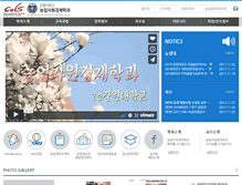 Tablet Screenshot of agecon.kangwon.ac.kr