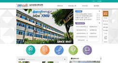 Desktop Screenshot of knucals.kangwon.ac.kr